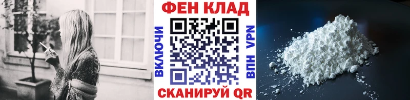 МЕТАМФЕТАМИН пудра  Павловск 