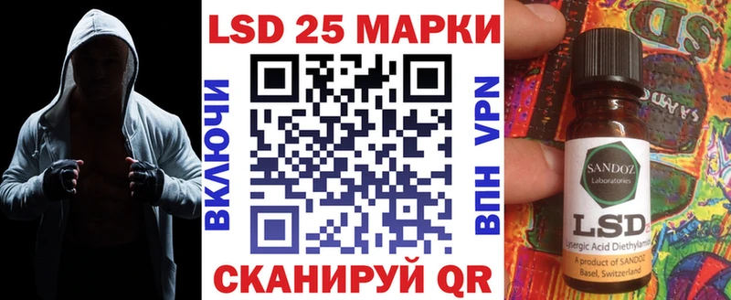 Наркотические марки 1500мкг  как найти   blacksprut онион  Павловск 
